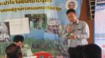 ประชุมการชี้แจงการทำกินในเขติพื้นที่อนุรักษ์
